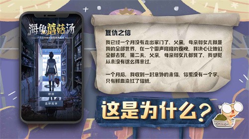 海龟蘑菇汤官方版