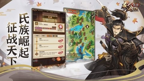 疾风之翼官方手游