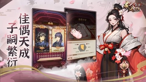 疾风之翼官方手游