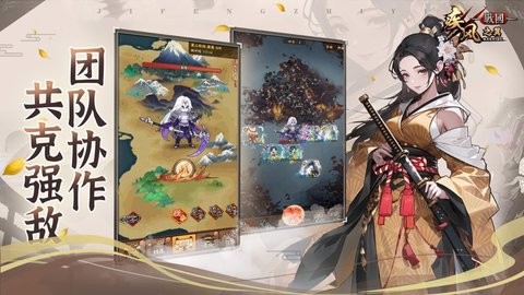 疾风之翼官方手游