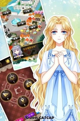 爱养成3免费内购版