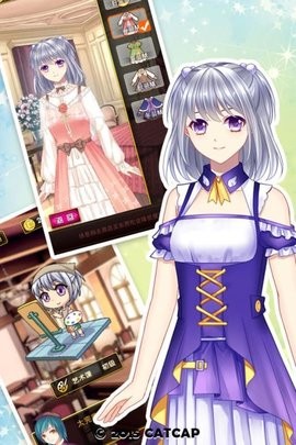 爱养成3免费内购版