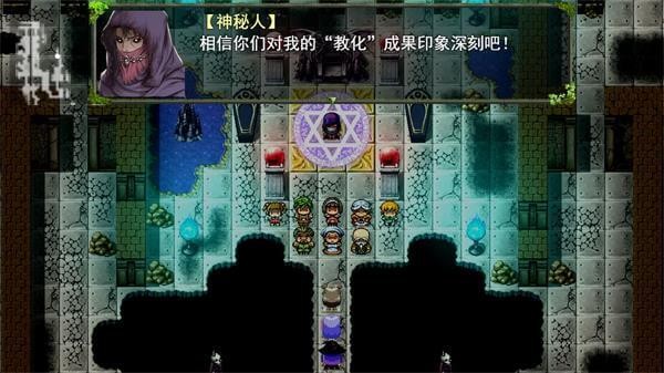 祛魅1教化中文版