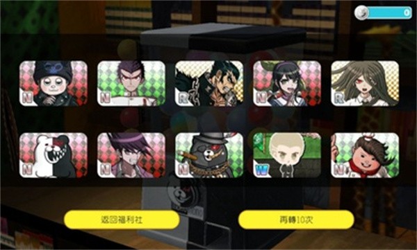 超级枪弹辩驳终极之夏游戏