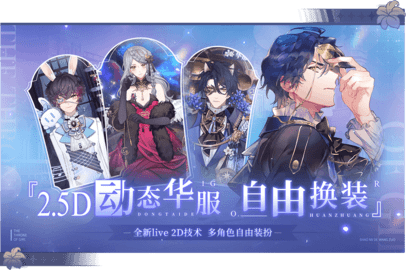 少女的王座官方手机版