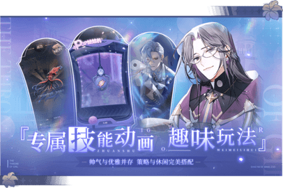 少女的王座官方手机版