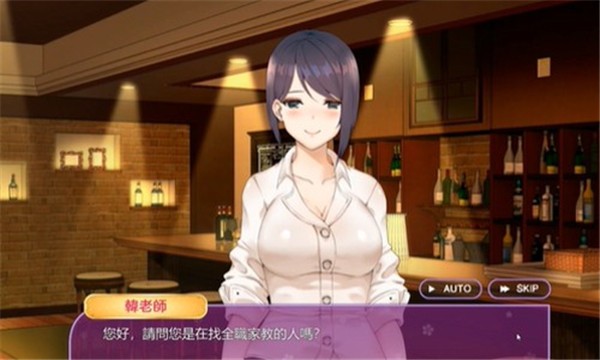 韩老师的课后辅导案中文版