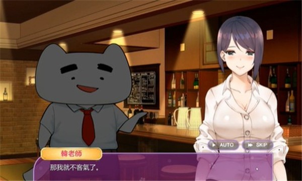 韩老师的课后辅导案中文版