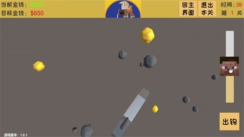 黄金矿工3d最新版