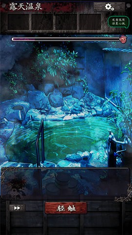 逃脱心灵旅馆手游中文版