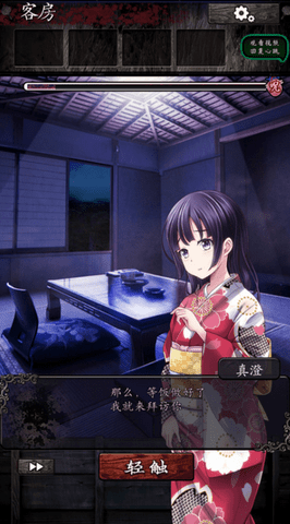 逃脱心灵旅馆手游中文版