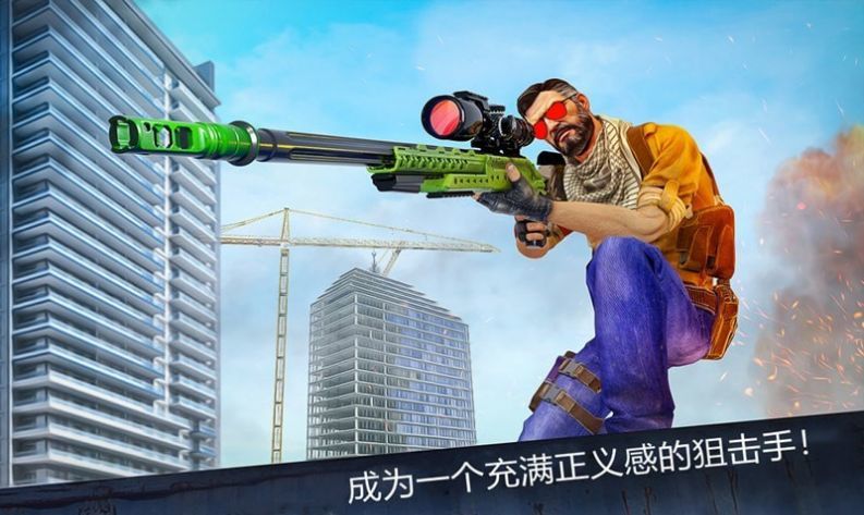 火线突击之疯狂吃鸡游戏