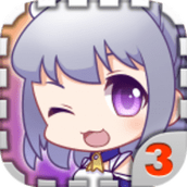 爱养成3免费内购版