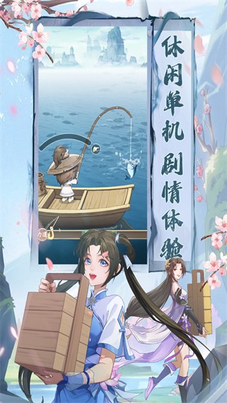 仙剑奇侠传新的开始游戏