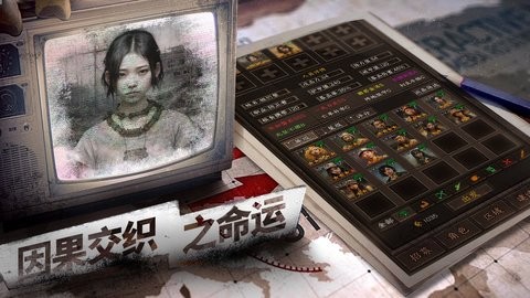 我在末世开超市新秩序测试版