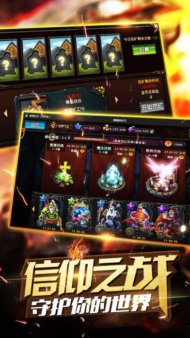 小小兽人安卓版