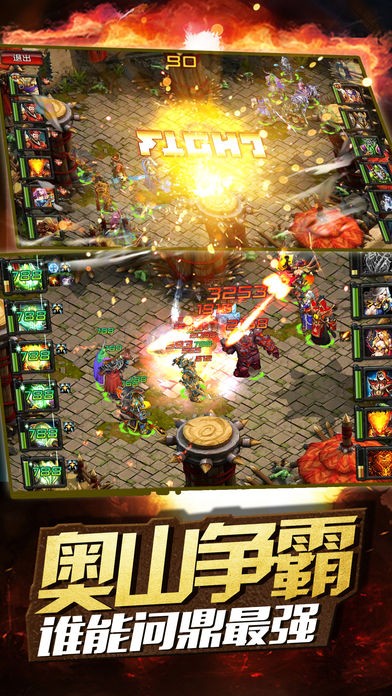 小小兽人安卓版