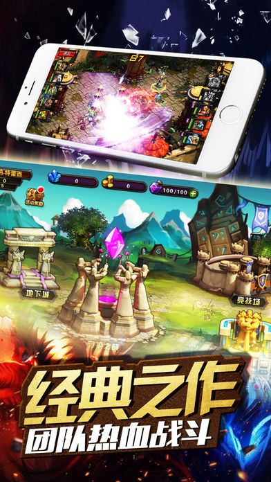 小小兽人安卓版