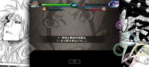 死神vs火影bvn雨兮改4.1经典版