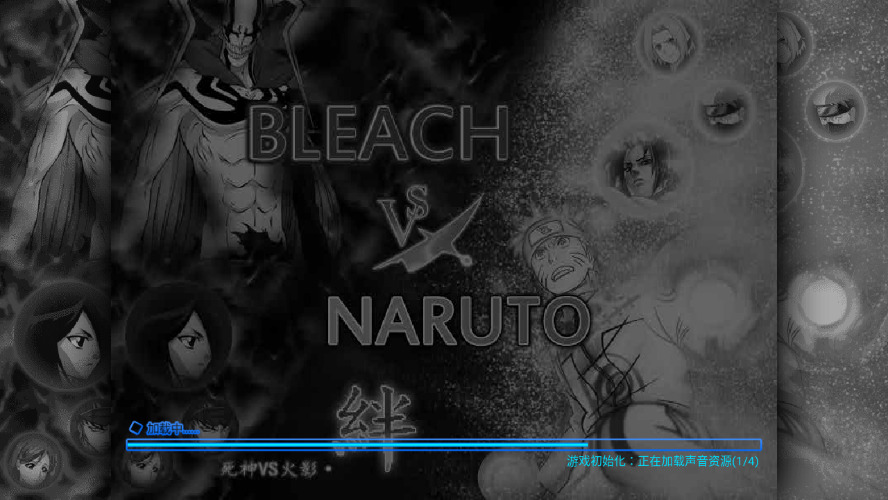 死神vs火影绊3.5游戏安卓版