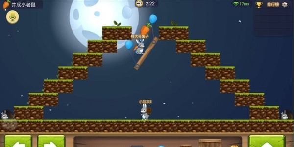 兔子大作战最新版