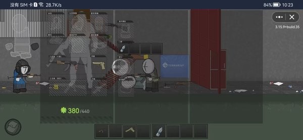 逃离内华达最新版