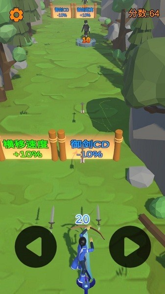 箭箭剑游戏最新版