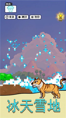 沙盒宇宙手机版