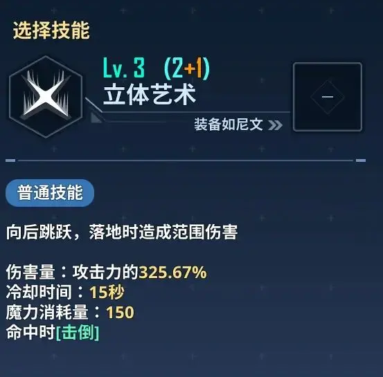 我独自升级手游