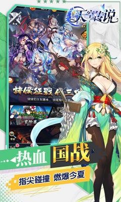 天空传说安卓版