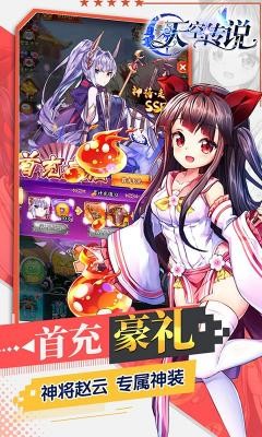 天空传说安卓版