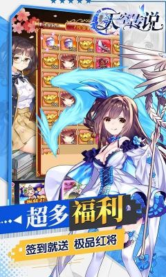 天空传说安卓版