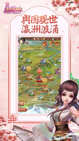 熹妃q传手游官方版