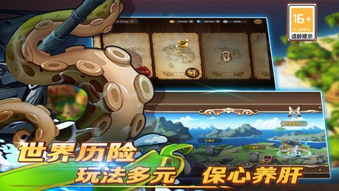 加勒比海盗启航官方安卓