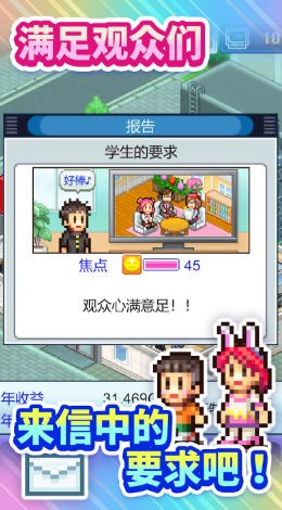 开拍电视制作物语修改版