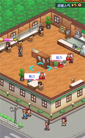 咖啡店物语汉化折相思版