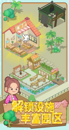 养老模拟器折相思不减反增版