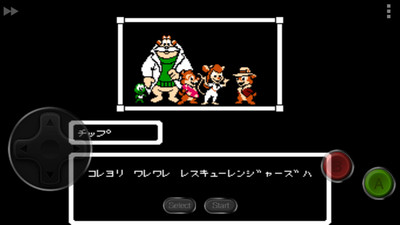 ps4松鼠大战重制版最新版