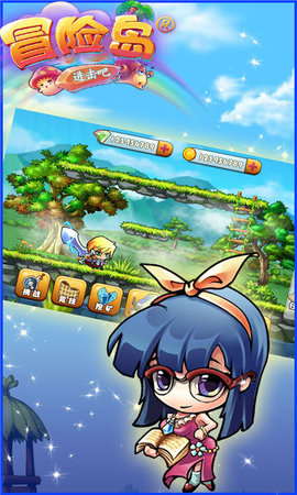 进击吧冒险岛无广告版