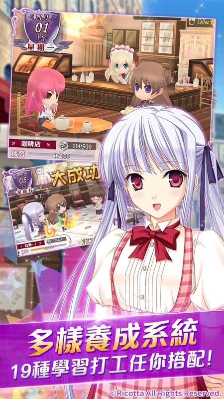 美少女骑士物语中文版