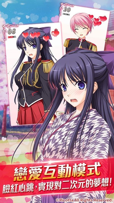 美少女骑士物语中文版