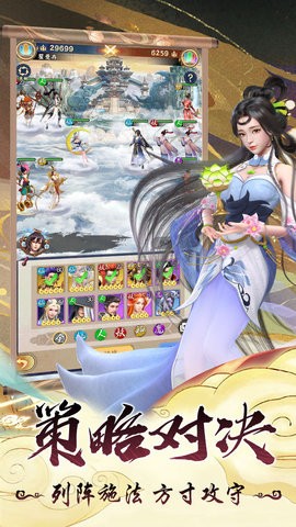 无双西游手游正版