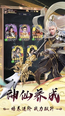 无双西游手游正版