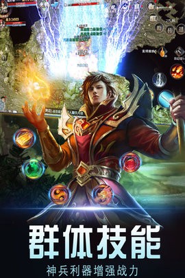 暗黑世界手游官方版