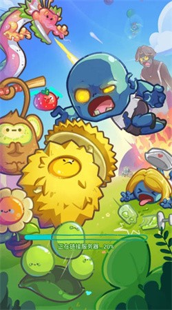 我独自打僵尸安卓版