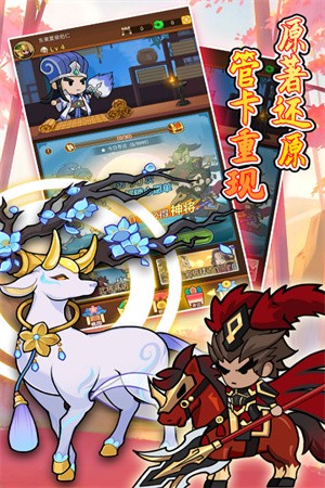 步战三国最新版