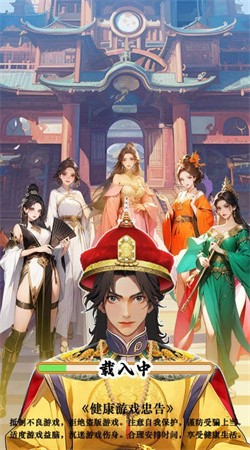 逆袭的乞丐安卓正式版