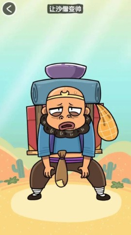 抖个腿子游戏最新版