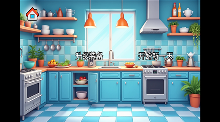 沙琪玛传奇最新版