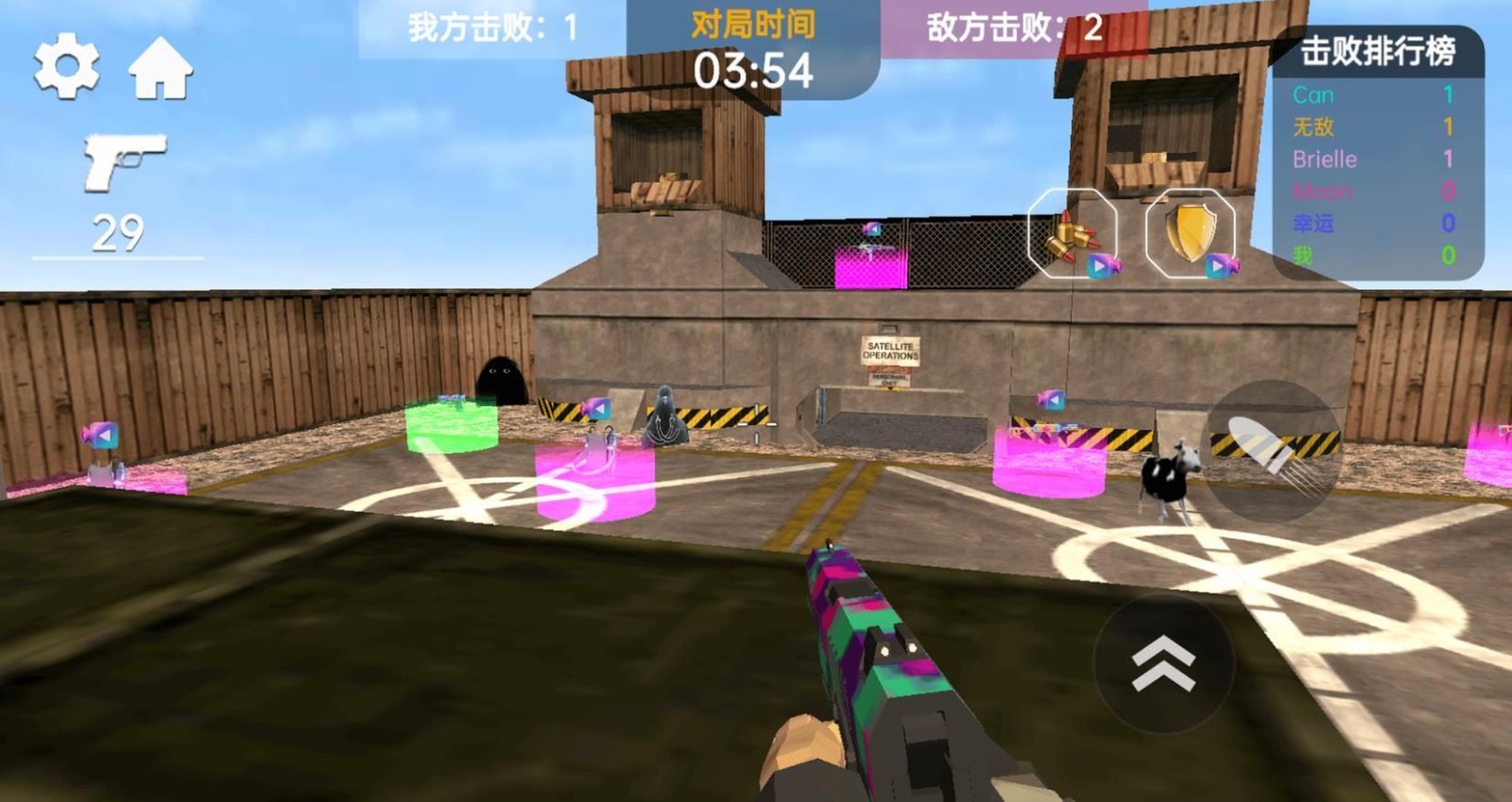 都市电视人乱斗游戏官方版